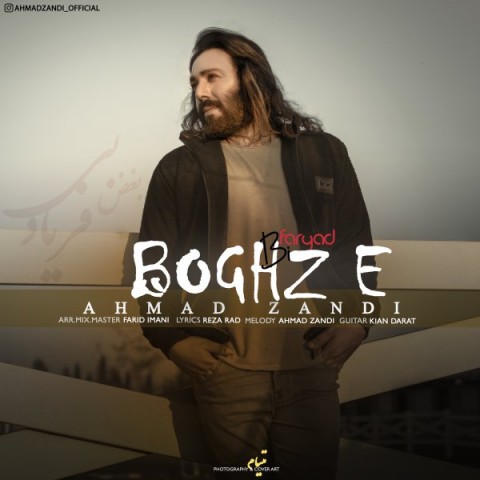 Ahmad Zandi  –  Boghze Bi Faryad